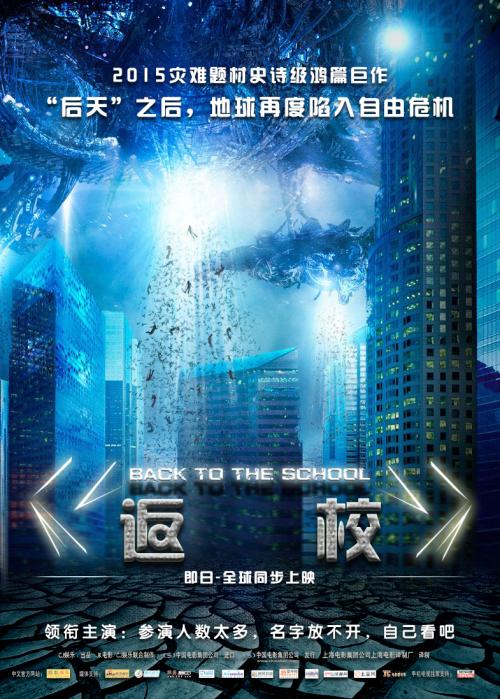 怎么办假中国建设银行支票